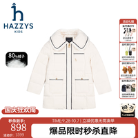 哈吉斯 品牌童装女童羽绒服秋季防风保暖翻领中长款羽绒服 奶油色 165