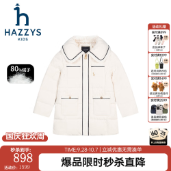 哈吉斯 品牌童装女童羽绒服秋季防风保暖翻领中长款羽绒服 奶油色 165