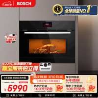 博世 6系御器嵌入式微蒸烤一体机 家用嵌入式蒸箱烤箱微波炸四合一变频微波 C