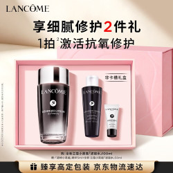 兰蔻 小黑瓶精华水 100ml