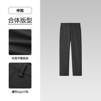 海澜之家 休闲裤男26新款系列（门店有售）