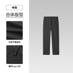 海澜之家 休闲裤男26新款系列（门店有售）