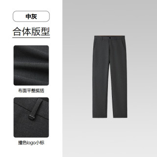 海澜之家 休闲裤男26新款系列(门店有售)