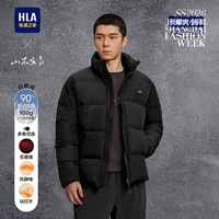 海澜之家 立领羽绒服 山不在高系列90绒外套（门店有售）