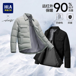 海澜之家 先锋系列 男士翻领羽绒服（门店有售）