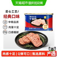 88VIP：梅林 中粮梅林珍品午餐肉罐头198g方便速食螺蛳粉猪肉火锅泡面拍档早餐