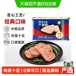 梅林 中粮梅林珍品午餐肉罐头198g方便速食螺蛳粉猪肉火锅泡面拍档早餐