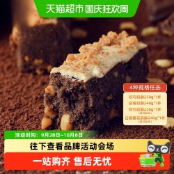 祥禾饽饽铺 中华巧克力花生酥手工制作非油炸烘烤优质乳脂