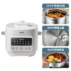 洛贝 LBA-5EPP21 304不锈钢内胆 5L 米白色 电压力锅