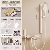 四季沐歌 恒温 淋浴花洒