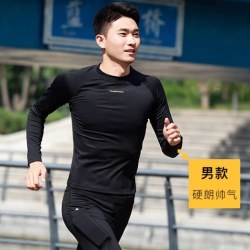 画跑 秋冬速干运动压缩长裤腰包马拉松跑步越野女加绒衣高弹保暖男 加绒导汗压缩衣 S