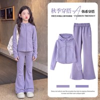 MOONKIDS 女童春秋套装儿童2026新款卫衣喇叭裤洋气运动服大童女孩秋装韩系