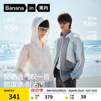 蕉内 凉皮502UV 男女同款防晒服透气凉感防晒衣机能户外防紫外线外套 XL 浅柠绿