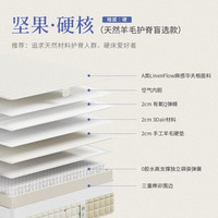 栖作 护脊 儿童床垫