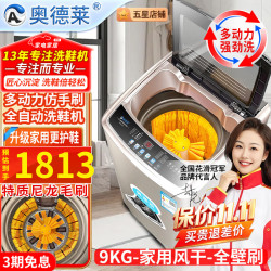 奥德莱 全自动洗鞋机多动力仿手搓洗鞋机全自动家用洗脱一体多功能洗鞋神器热烘干智能刷鞋机全自动