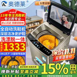 奥德莱 洗鞋机全自动洗脱一体家用风干烘干全自动刷鞋机滚筒洗鞋子擦鞋器洗鞋神