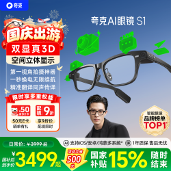 千问 夸克 Quark 夸克 QuarkAI眼镜S1 双目显示 黑色 方框平光镜