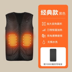 keepfit 智能加热 电热保暖马甲 充电宝