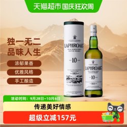 Beam Suntory LAPHROAIG 拉弗格 10年 单一麦芽 苏格兰威士忌 40%vol 700ml 礼盒装