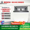 博世 20套沸石洗碗机Z10Pro嵌入式家用大容量洗碗机沸石烘干240小时储存精准定位洗