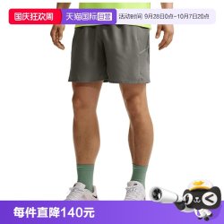 NIKE 男子梭织运动休闲短裤IF2057-084休闲裤