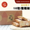 汉韵坊 徐州金丝撒子安徽特产馓子独立包装老式油炸散子茶馓子零食