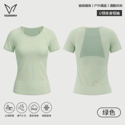 VEIDOORN 运动短袖女士夏季小U领瑜伽普拉提健身跑步修身收腰t恤上衣