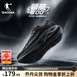 乔丹 领航600二代 缓震稳定支撑 黑色 42码 跑步鞋