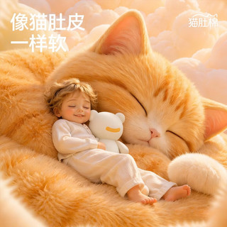 贝肽斯 纯棉分腿式睡袋 林间 S码 60-85cm