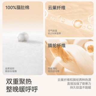 贝肽斯 纯棉分腿式睡袋 林间 S码 60-85cm