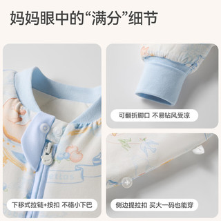 贝肽斯 纯棉分腿式睡袋 林间 S码 60-85cm