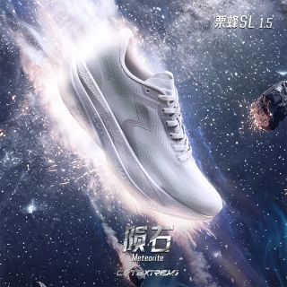 百亿补贴：361° 运动鞋栗蜂SL1.5跑鞋2026新款耐磨马拉松训练竞速男鞋跑步鞋