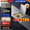 百诗顿 水槽式家用洗碗机嵌入式洗碗机声波去果蔬农残消毒 LS01-A不弯腰单槽洗碗机