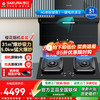 樱花 油烟机顶侧三吸控烟31立方大吸力1450大静压AG亲肤玻璃体感智控一键电热清洁支