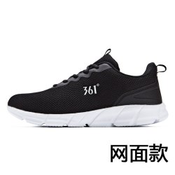 361° 男子跑鞋 6718322