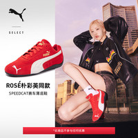 PUMA ROSE朴彩英同款SPEEDCAT薄底鞋T头鞋男女款休闲鞋 406329 烈焰红-02 39