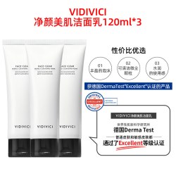 VidiVici 女神洗面奶120ml