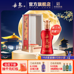 丹泉 洞藏15 臻藏级 53%vol 酱香型白酒 500ml 单瓶装