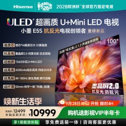 海信 小墨系列 E5S 液晶电视