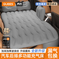 乔氏 车载充气床垫 SUV通用后排儿童床