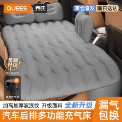 乔氏 车载充气床垫 SUV通用后排儿童床