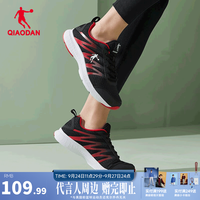 乔丹 官方旗舰男鞋 新款运动鞋网面跑步鞋舒适慢跑鞋 黑色极光红 45