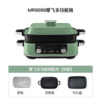 摩飞 MR9099 预约定时 多功能料理锅