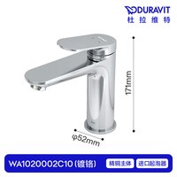 杜拉维特 官方冷热水龙头洗脸盆卫生间洗脸盆水龙头Wave系列