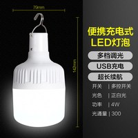 欧普照明 LED应急灯