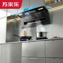 万家乐 27立方变频风量 顶侧双吸超薄平嵌挥手自清洗家用吸抽油烟机