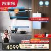 万家乐 油烟机烟灶热套装 30m³变频油烟机72%高热效率灶16升增压热水器K7 C8R