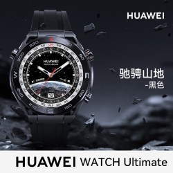 华为 WATCH Ultimate 北斗卫星消息 智能手表