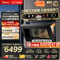 美的 知味感R6S二代MAX微蒸烤箱一体机嵌入式 3.0中式鲜蒸 AI智慧私厨20英寸巨幕