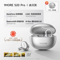 万魔 S20 Pro 耳夹式蓝牙耳机 冰川灰 Type-C